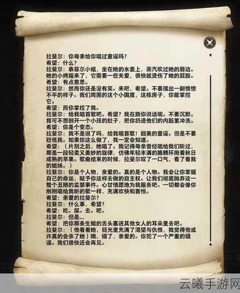 博德之门3阿拉贝尔解救全攻略,探索奇幻世界的冒险之旅