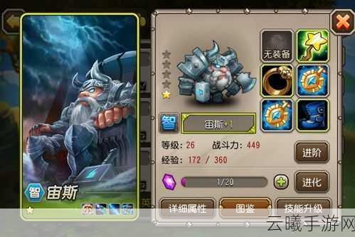 刀塔传奇小鹿技能深度剖析，从精准定位到实战策略的全攻略指南