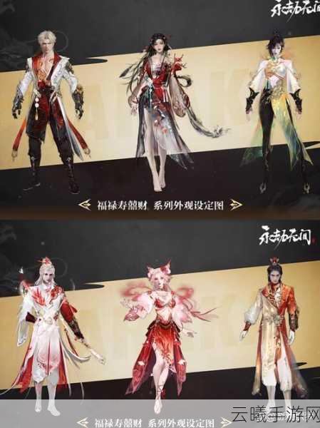 永劫无间先行者继承权获取攻略，详解继承方式与趣味玩法