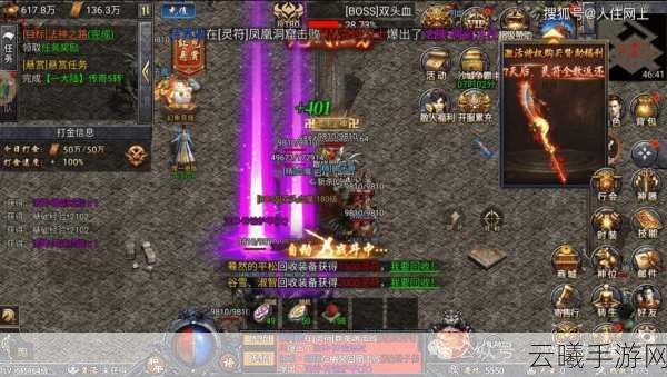 魔兽世界怀旧服手游卡顿全攻略，畅享经典再续传奇之旅