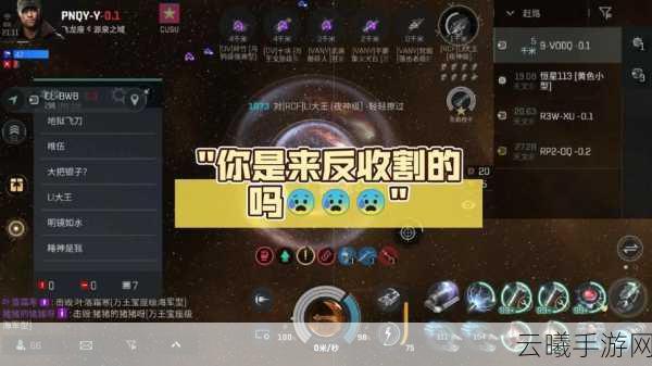 EVE星战前夜新手市场必备知识及趣味玩法全揭秘