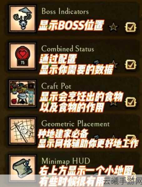 饥荒联机版深度探索，揭秘恐怖之眼的诡异行径与趣味玩法