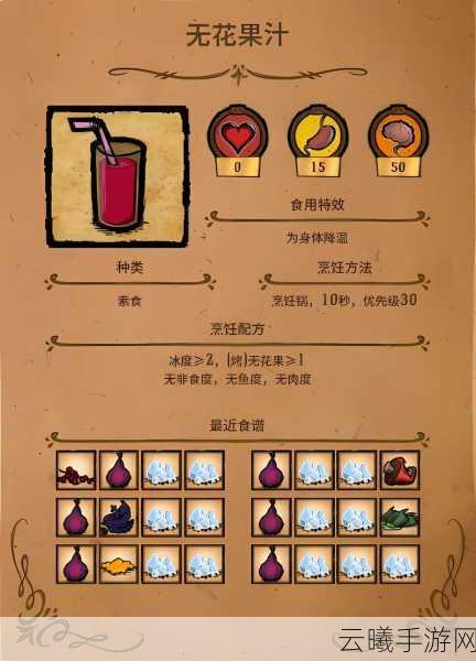 饥荒联机版深度探索,揭秘恐怖之眼的诡异行径与趣味玩法