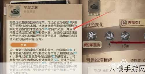 第五人格求生者角色技能全解析与趣味玩法探索