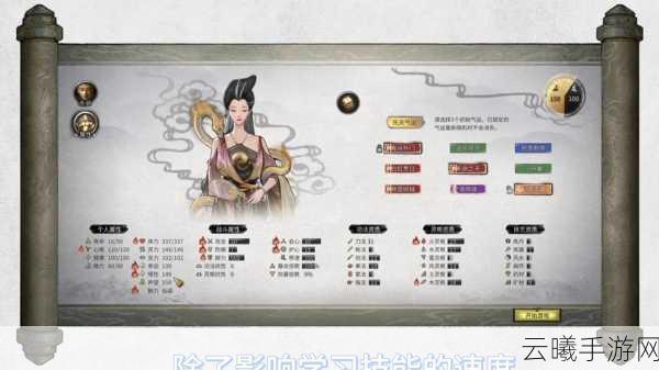 鬼谷八荒天道筑基，解锁修仙新境界，你准备好了吗？