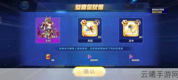 天天酷跑3D经典模式Fever奖励全攻略,解锁无限酷跑乐趣的秘籍