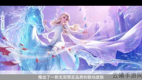 王者荣耀甄姬皮肤大盘点,解锁多样玩法魅力