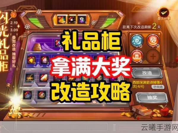 DNF手游幸运购物活动抽奖指南，解锁惊喜，畅享全新玩法！