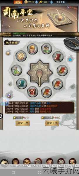 新武林外传60级后升级全攻略,解锁光速成长秘籍