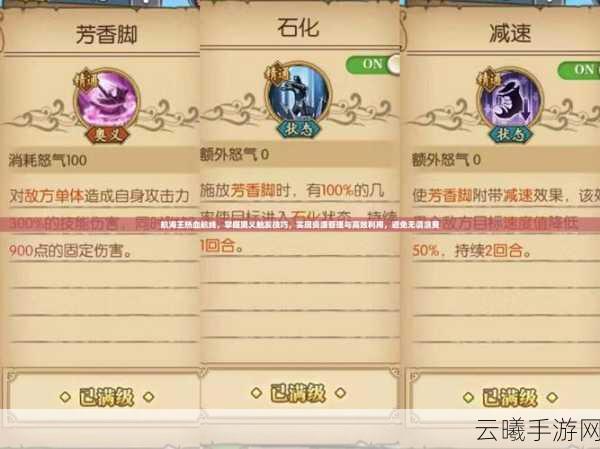 航海王热血航线伙伴分解与角色碎片获取全攻略
