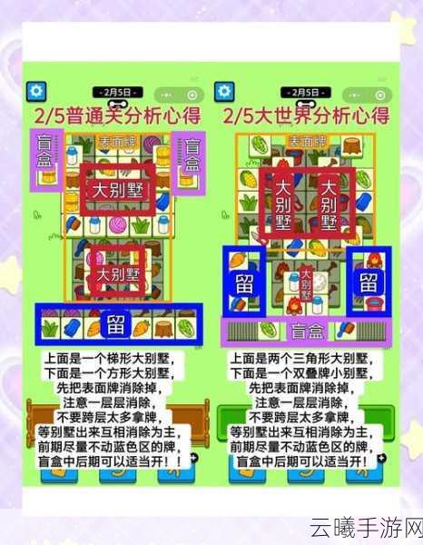 不一样传说2狂战100层通关秘籍与趣味玩法大揭秘