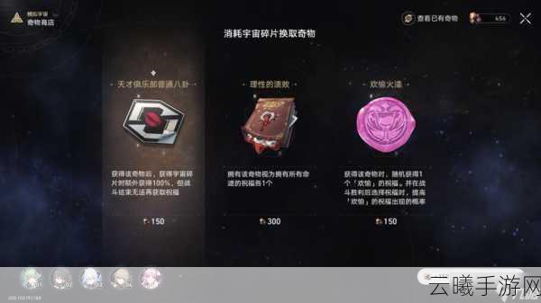 崩坏星穹铁道黄金与机械难度5通关全攻略,解锁极致挑战的乐趣