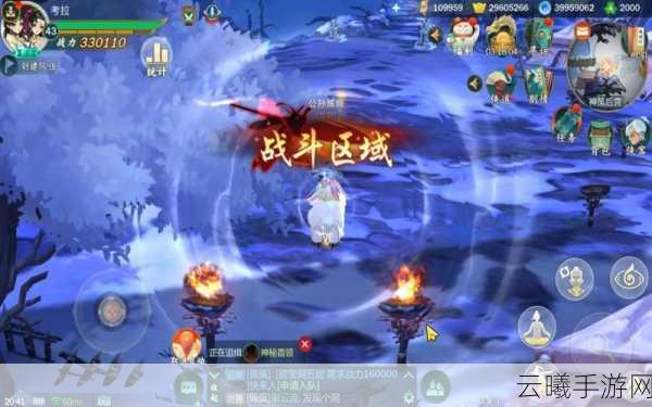 剑网3指尖江湖BOSS破招全解析,探索武侠世界的极致战斗乐趣