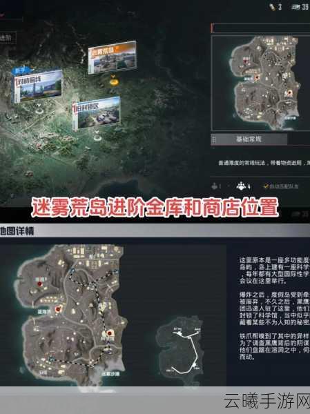地铁逃生,电报迷雾中的极限挑战手游资讯详解