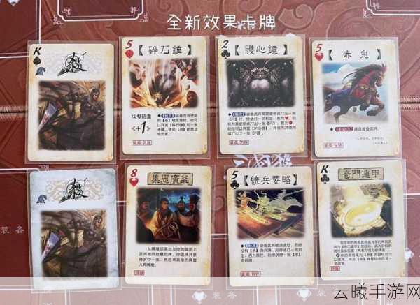 探秘三国杀中铁索连环的绝技运用，解锁制胜新战术，提升游戏胜率秘籍！