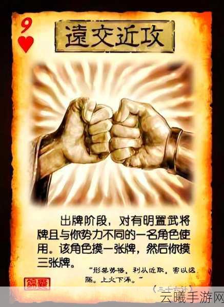 探秘三国杀中铁索连环的绝技运用,解锁制胜新战术,提升游戏胜率秘籍!