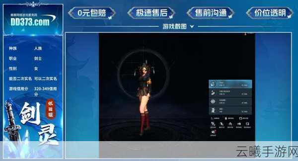 楚留香飞雪剑新手高效开荒保姆级攻略,助你快速成长揭秘,探索武侠世界的无限乐趣!