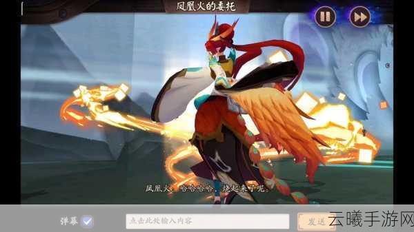 阴阳师凤凰火技能全解析与阵容搭配攻略
