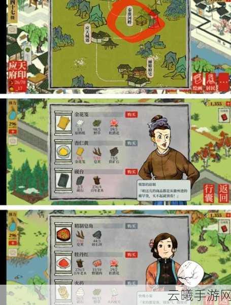 江南百景图桃花村铲子寻觅指南，解锁古风探秘新乐趣