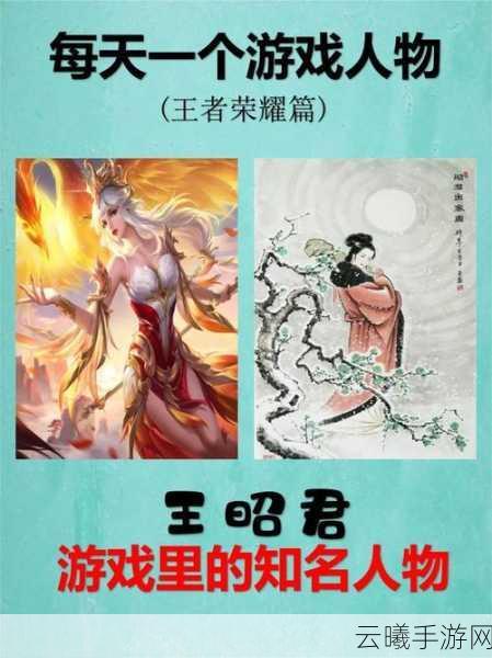 王者荣耀深度解析，揭秘通天代的神秘面纱与趣味玩法