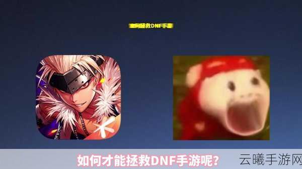 地下城与勇士手游，揭秘邮寄金币上限与趣味玩法
