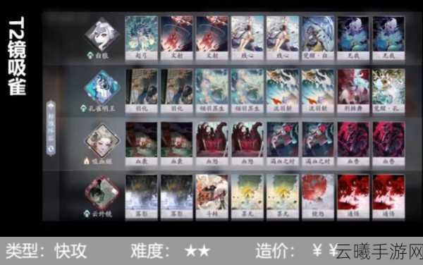 阴阳师尘世之梦资源选择攻略，策略深度解析与最佳配置建议