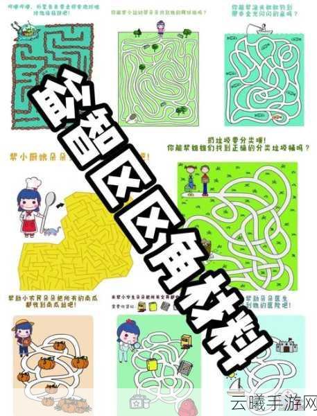 魔法洞穴2迷宫模式通关秘诀何在？全面玩法攻略与趣味揭秘！