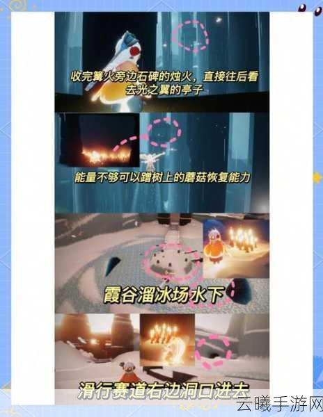 光遇92季蜡烛分布全攻略，探索奇幻世界的烛光之旅及趣味玩法揭秘
