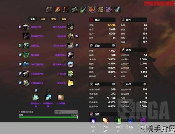 潮汐守望者深度揭秘,打造狂乱先知赫克斯的终极装备与词条搭配策略