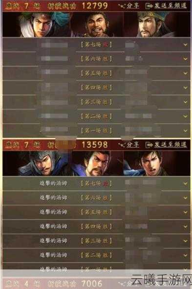 三国志战略版麒麟弓战法深度剖析,策略协同,实战搭配全攻略