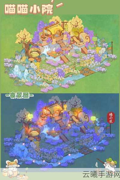 桃源深处有人家喵客小筑玩法全揭秘,萌喵相伴,乐趣无穷!