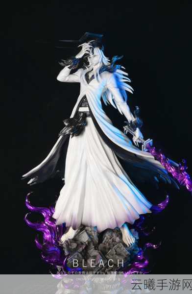 阴阳师×BLEACH境·界联动盛宴重启,黑崎一护全新装扮震撼降临!