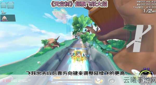 QQ飞车手游新图解锁全攻略,速度与激情再升级,探索未知赛道!
