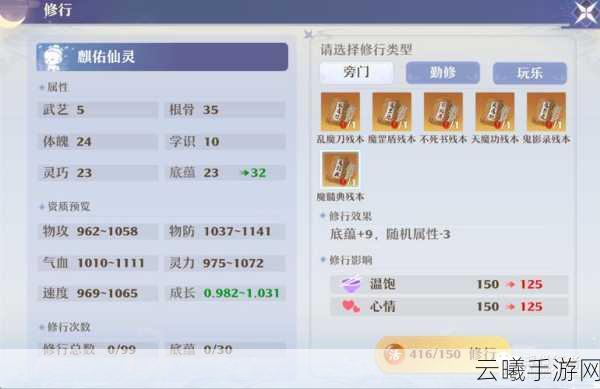 梦幻新诛仙焚香谷门派技能强度全面解析及趣味玩法探索