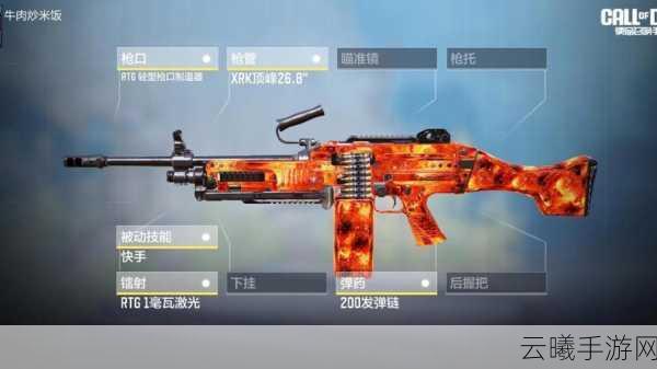使命召唤手游异变狂潮镭射枪获取攻略及趣味玩法介绍