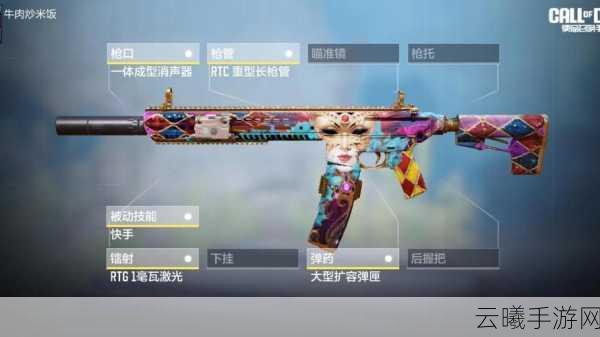 使命召唤手游异变狂潮镭射枪获取攻略及趣味玩法介绍