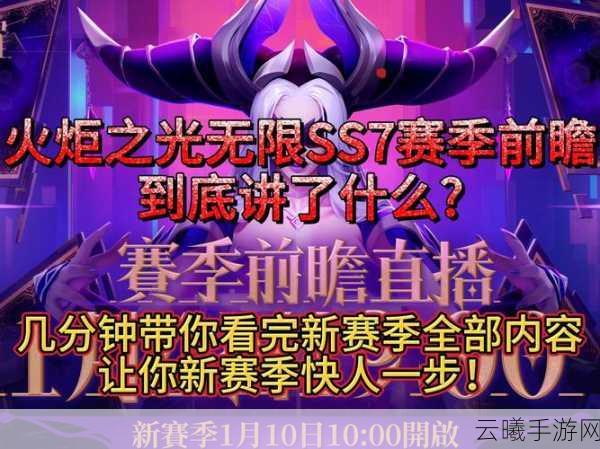 火炬之光移动版技能搭配全攻略,解锁无限战斗乐趣与创意玩法