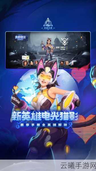 火炬之光移动版技能搭配全攻略,解锁无限战斗乐趣与创意玩法