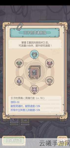 最强蜗牛深度攻略,如何觉醒贵重品及趣味玩法揭秘