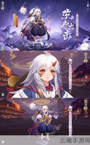阴阳师,妖怪屋茨木童子特点全解析及趣味玩法探索