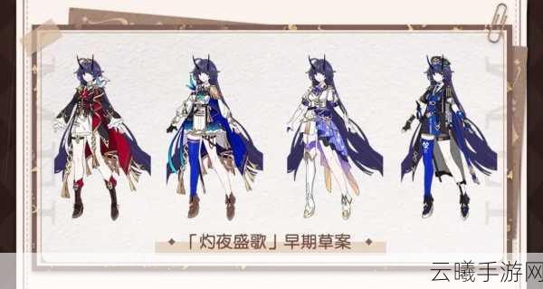 崩坏3魔法少女Seele皮肤全攻略及资源管理高效秘籍