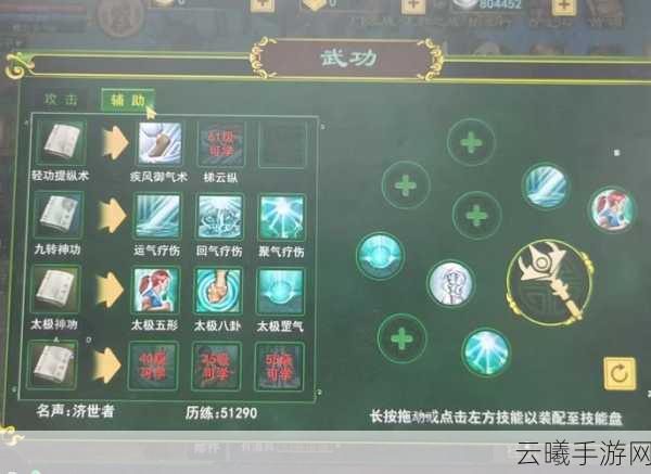 群英觉醒江湖技能大揭秘,重塑武侠手游新纪元!