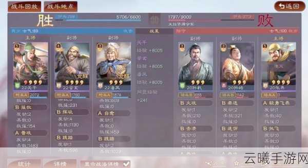 三国志战略版土管制作全攻略,从入门到精通的全方位探索之旅