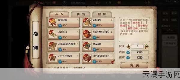 烟雨江湖60级橙装获取攻略及趣味玩法揭秘