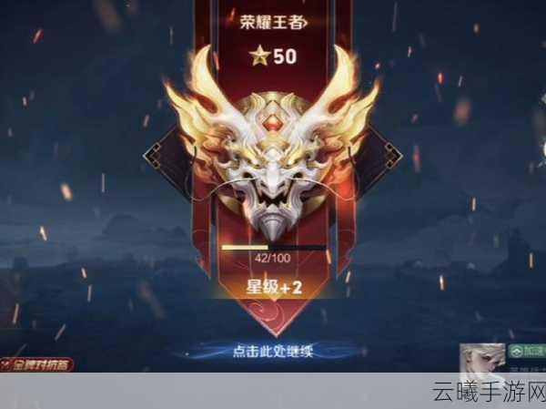 王者荣耀五五守护星获取攻略及趣味玩法揭秘
