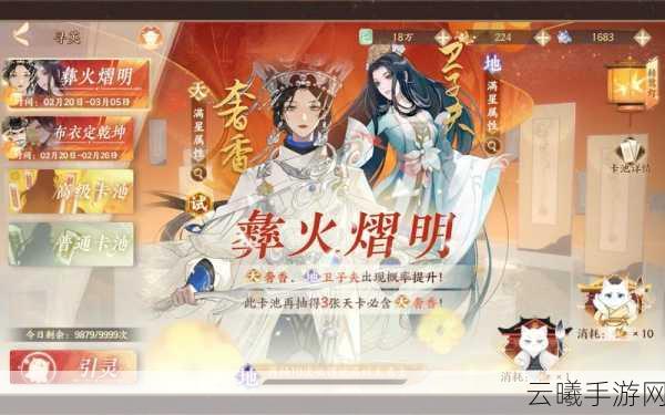 忘川风华录手游,揭秘步辇图位置与趣味玩法