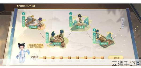 奥奇传说手游，揭秘风后奇门巽门通关秘籍，探索无限乐趣！