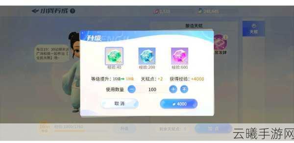 奥奇传说手游,揭秘风后奇门巽门通关秘籍,探索无限乐趣!