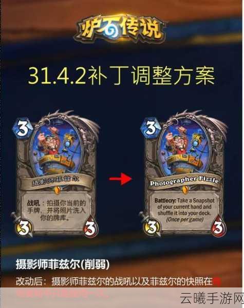炉石传说沙德沃克OTK萨卡组深度解析与趣味玩法推荐