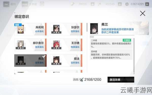 战双帕弥什,深度探索极地商店兑换秘籍,打造高效兑换之旅,解锁趣味玩法新篇章
